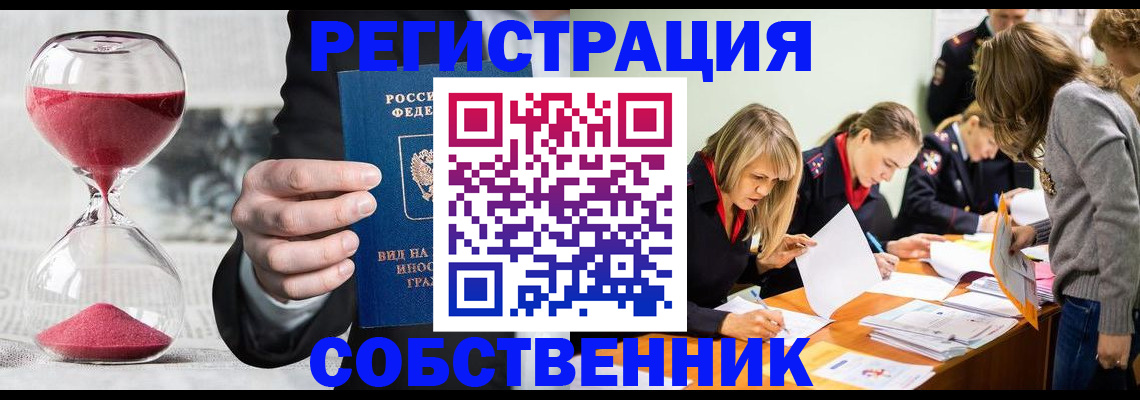прописка для военкомата в Малой Вишере