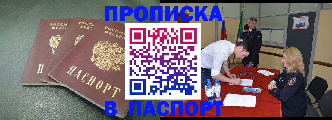 регистрация для школы в Малой Вишере